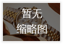 帝舵秦皇岛官方客户服务网点地址及热线2026年9月最新信息