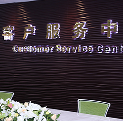 图1-MRWHZ-用户-重庆帝舵维修中心